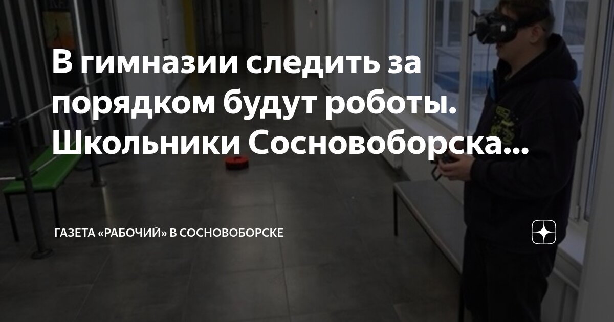 Управление в рабочем порядке. Иерархия мер контроля опасного фактора. Основные этапы планирования на предприятии. Управление в рабочем порядке. Система 5 с бережливое производство.