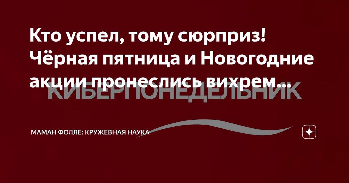 предложение со словом успевать. предложение со словом успевать. предложение со словом столько. предложение со словом добротный. предложение со словом успевать.