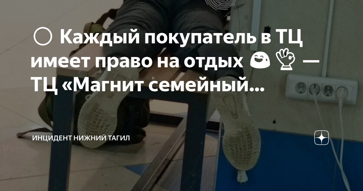 потеряшки нижний тагил