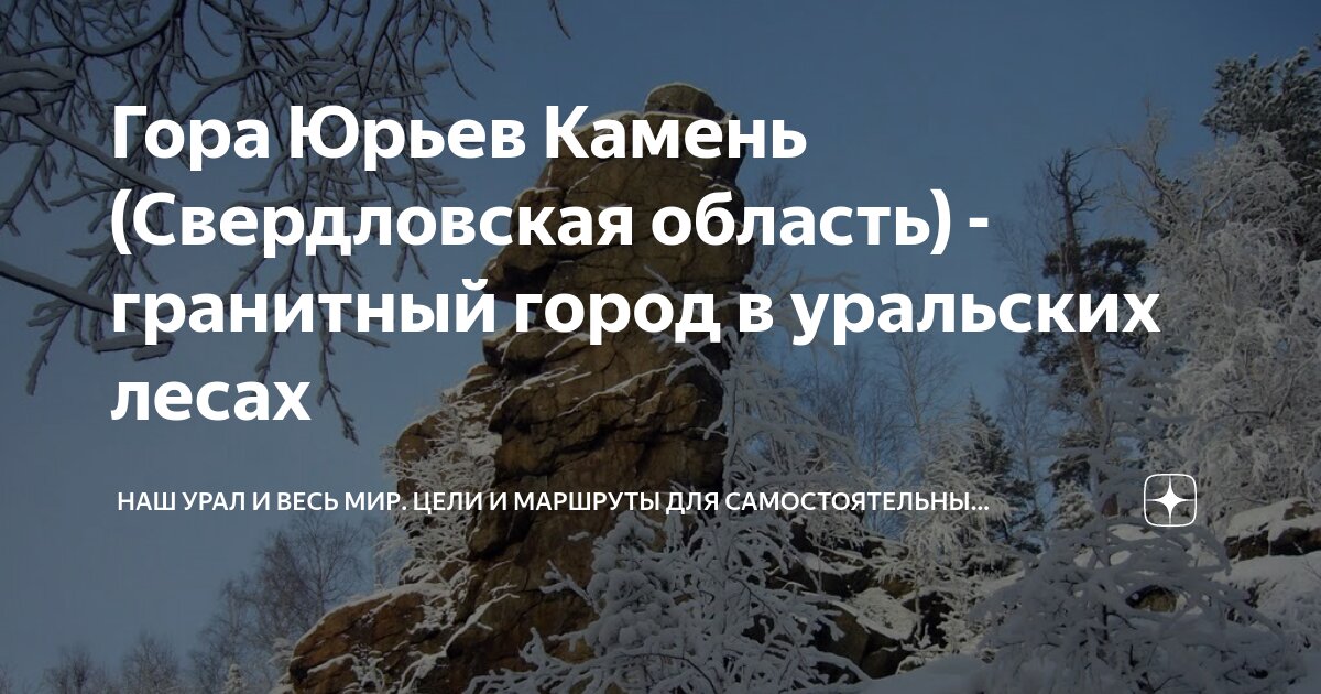 каменный город образовательный центр. образовательный центр каменный город пермь. дпо каменный город. дпо каменный город. образовательный центр каменный город пермь.