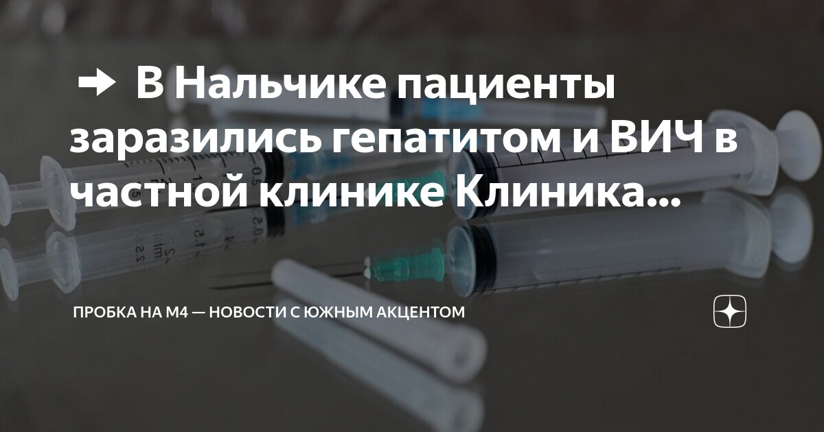 план областная клиническая больница саратов. схема корпусов больницы гкб 20. 67 больница в москве схема корпусов. челябинская областная клиническая больница 2 корпус. схема областной клинической больницы челябинск.