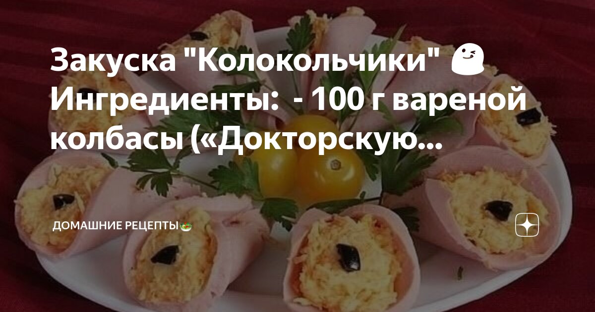 Рацион больного сахарным диабетом 2 типа. Диета при повышенном сахаре. Диетическая колбаса. Разрешенные продукты при сахарном диабете. Какие фрукты можно диабетикам.