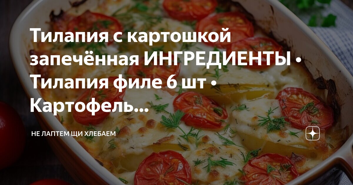 Шутка про ложку. Название частей ложки. Натюрморт с деревянной ложкой. Самые первые ложки. Смешные ложки.