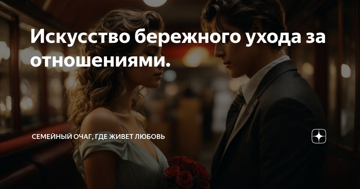 Буду я хранить очаг. Буду я хранить очаг. Вечер у камина. Женщина очаг семьи. Женщина хранительница очага.