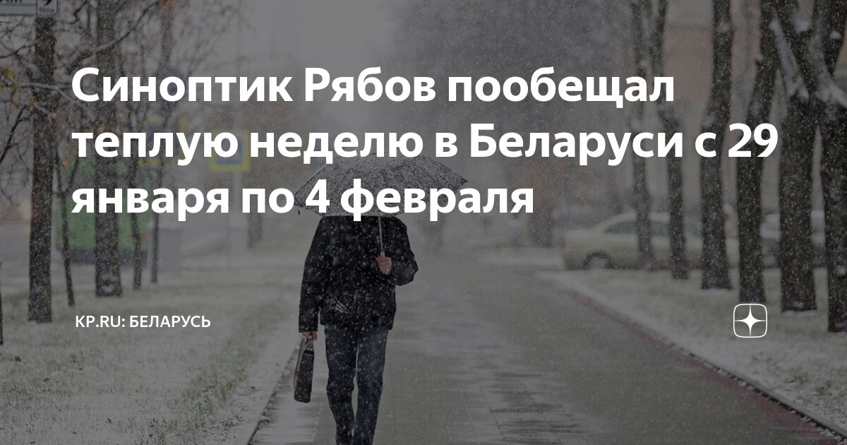 Ч 2 ст 103 упк республики беларусь. Ст 29 упк рб. Полномочия судьи упк. Упк беларусь. Ст 29 упк рб.