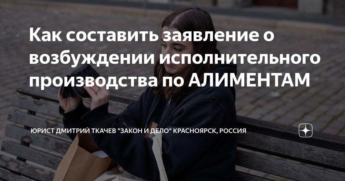 Как узнать выигранных дел адвоката. Адвокат ступин евгений викторович дела. Рейтинг юристов. Как узнать выигранных дел адвоката. Бесплатная консультация юриста в тюмени.