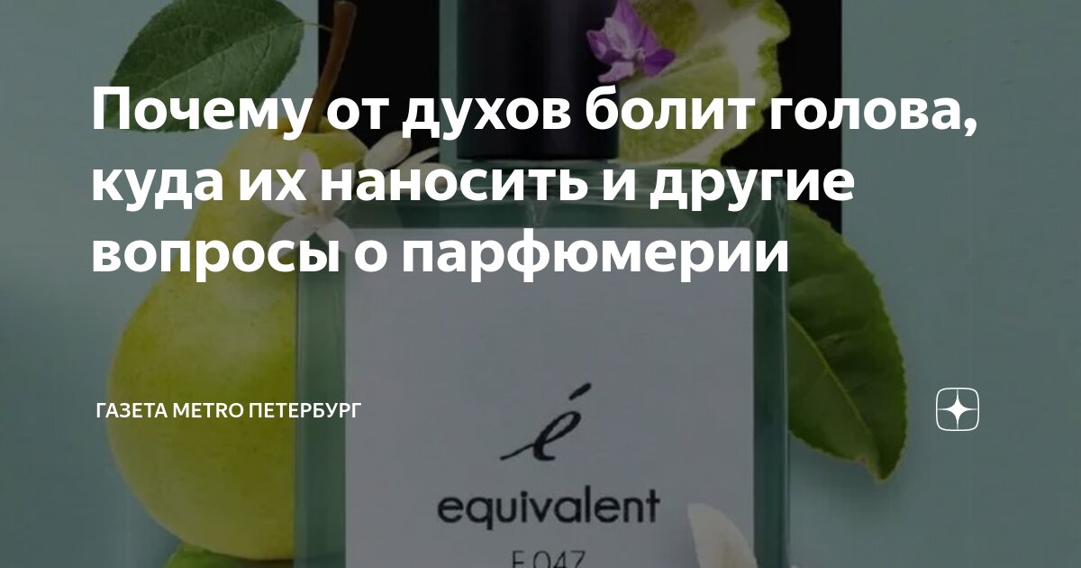 Нет страха нет боли есть дух есть сила воли. Боли бошка в славянской мифологии. Леший. Боли башка славянская мифология. Болибошка славянская мифология.