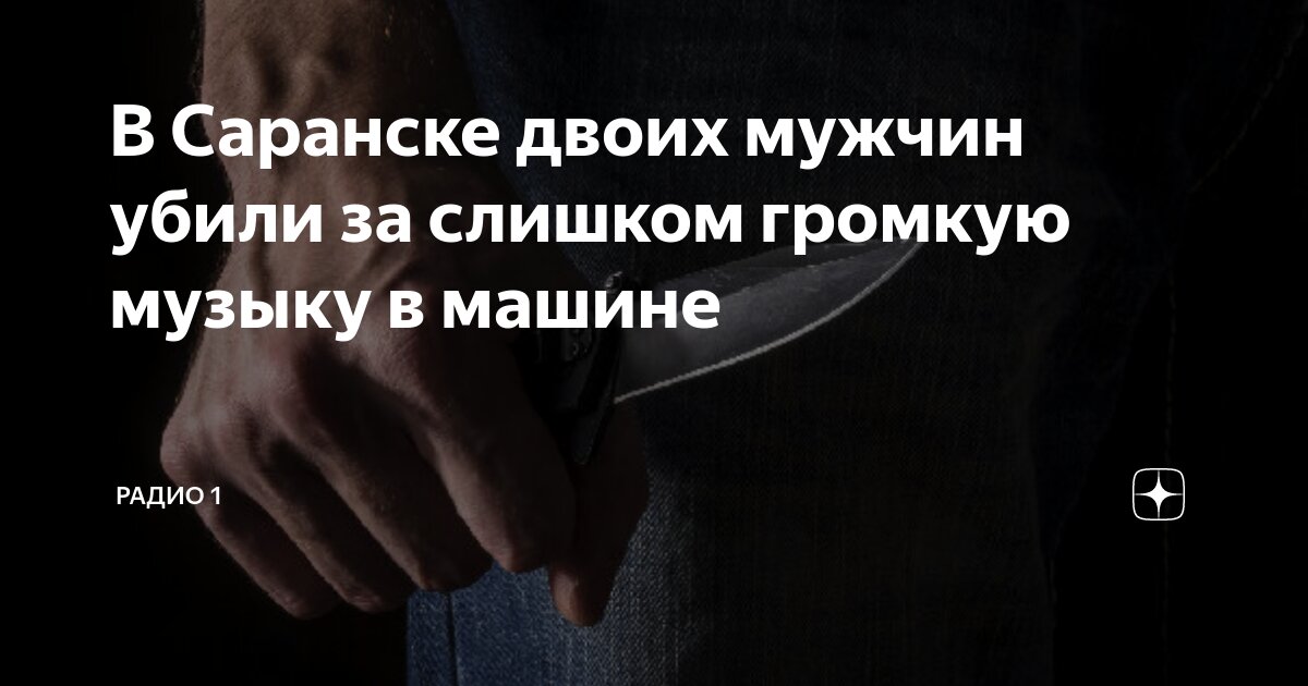 слушать а музыка играет громко в стороне. громкая музыка фото. красивая девушка слушает музыку на природе. инна вальтер дымом. слушать а музыка играет громко в стороне.