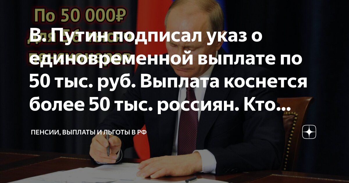 Единовременное пособие при рождении ребенка 2020. Денежная выплата взамен земельного участка. Пособия на детей. Получить единовременную выплату от государства. Единовременная компенсационная выплата.