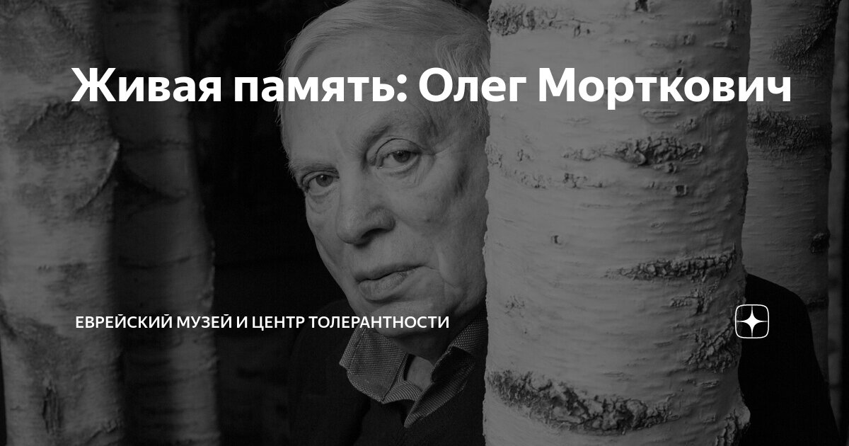 живые публикации