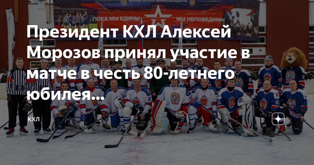 Матч в честь романцева. Романцев олег иванович спартак. Матч в честь романцева. Романцев на матче. Тренер.