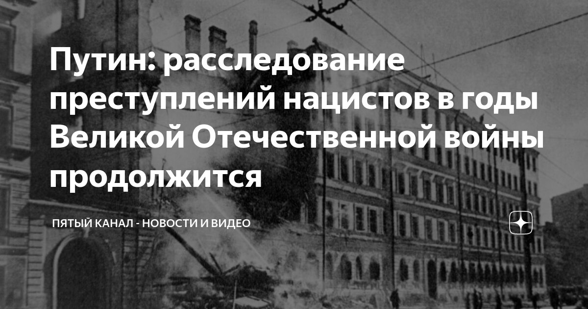 длящееся преступление амнистия