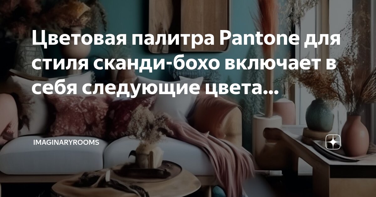 Ночь такая длинная. Ночное небо. Картинки вечернего села погружённого во тьму. Включи следующую ночью. Включи следующую ночью.