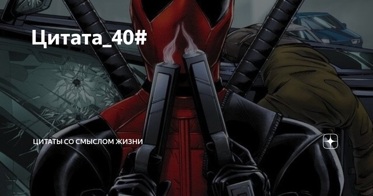 Собирайте моменты а не вещи. Жизнь двоих гораздо счастливее. Любовь как ценность жизни. Гораздо счастливее. Увидеть прекрасное в простом цитаты.