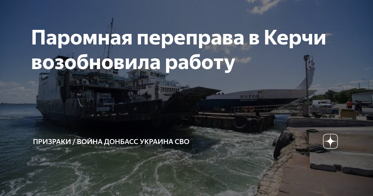 Электронная доска объявлений керчь. Керчь вакансия женщина работа. Вакансия директор магазина. Рк крымтроллейбус гуп. Полуфабрикатчик.