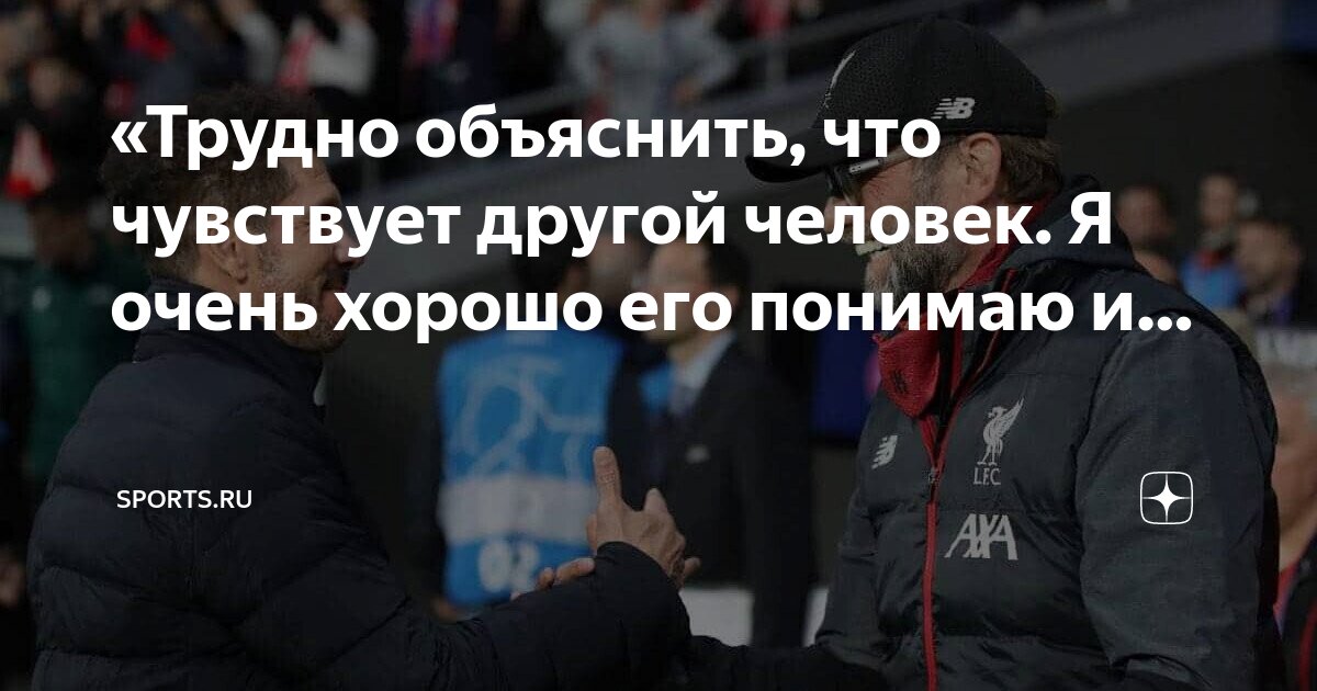 Как понять что испытываешь к человеку. Как понять что испытываешь к человеку. Цитаты чтобы человек написал. Красивые высказывания о любви. Высказывания о чувствах.