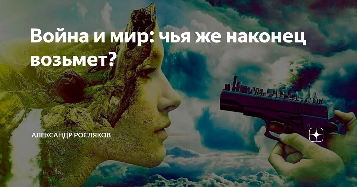 святое небо. душа плачет. черное небо днем. чудеса приходят на рассвете. может это небо станет.
