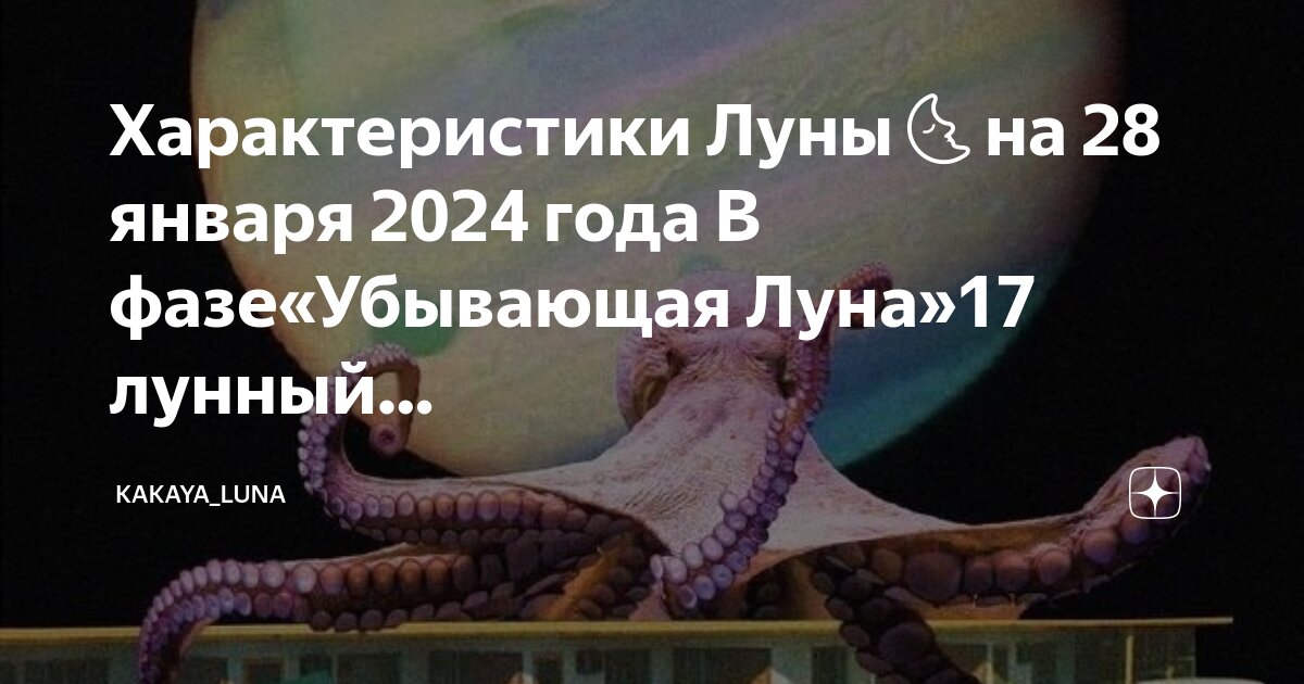 луна в 2022 году. новолуние и полнолуние в марте. какой сегодня лунный день. какого числа убывающая луна. календарь новолуний на 2022 год.