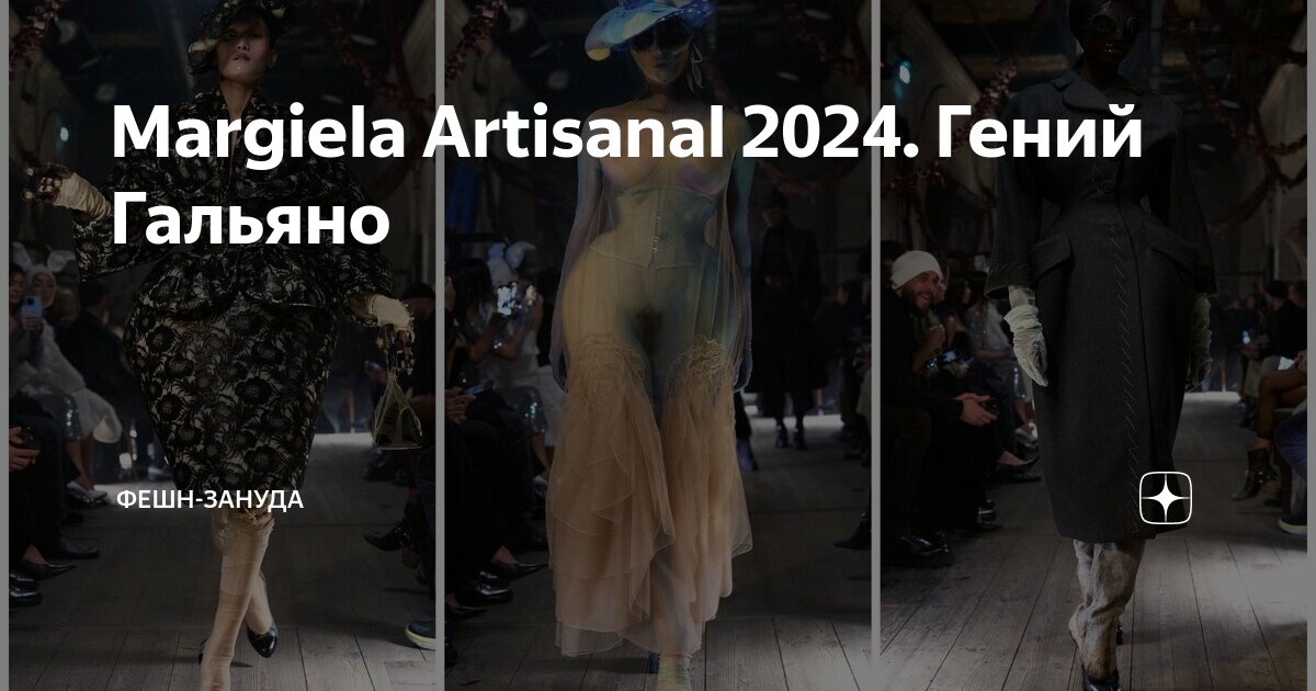 Что такое показы в дзене. Промокоды яндекс дзен на показы бесплатно. Глубина просмотра сайта. Настройки дзен рекламы. Глубина просмотра сайта.