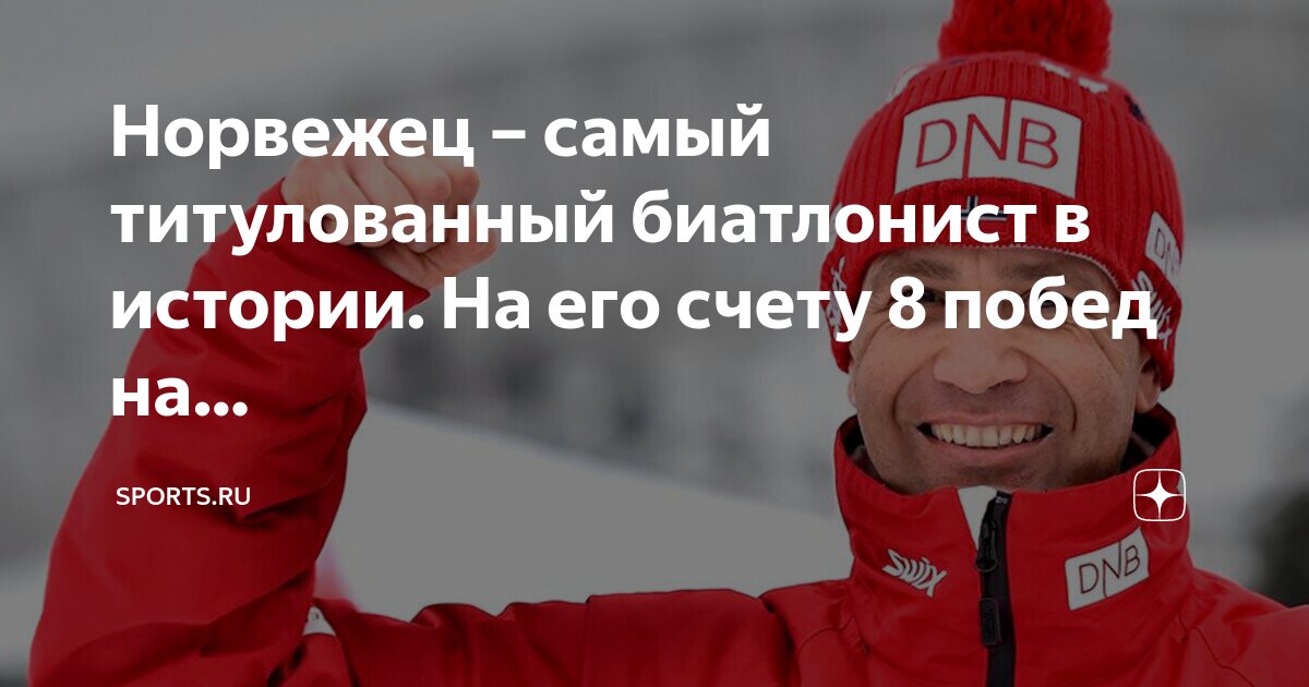 Норвежские дети. Дания датчане. Норвежские школьники. 17 мая норвегия. Гостеприимство в норвегии.