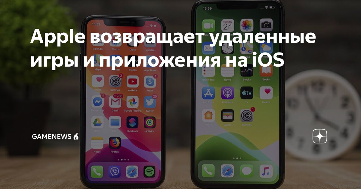 Удали ios 17