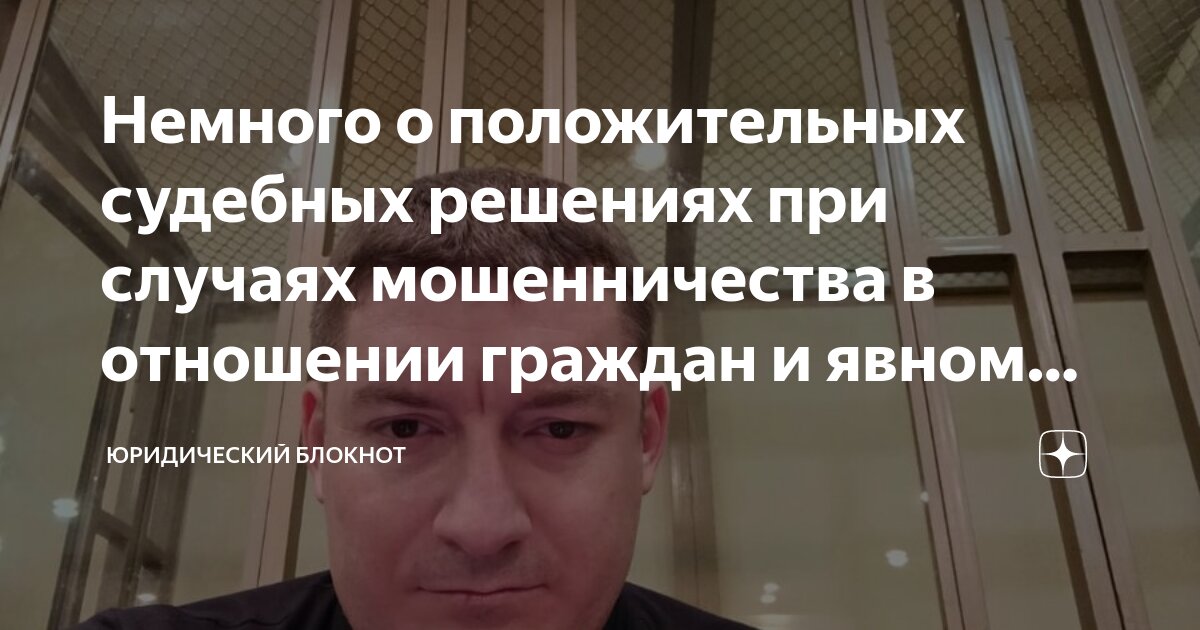 заявление об отмене заочного решения о расторжении брака. решения суда по гражданскому делу вступают в законную силу чер. отмена судебного решения статья. заявление об отмене судебного приказа образец мировой суд. заявление об отмене заочного решения образец мировой суд.