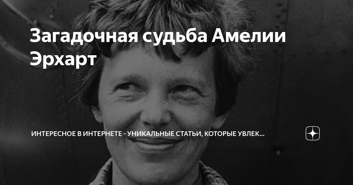 Амели на осколках судьбы читать. Амели на осколках судьбы читать