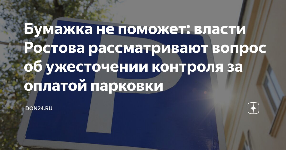 порядок контроля платежей. регламент взаимодействия схема. этапы договорной работы в организации. схема согласования платежей. оплата через казначейство.