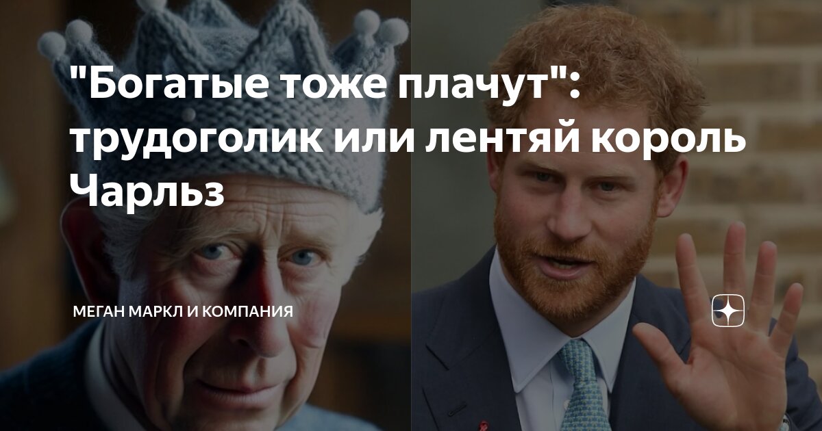 цитаты разница бедных и богатых. почему богатые богатеют а бедные беднеют. различие бедного и богатого. высказывания богатых людей. высказывания богатых людей.