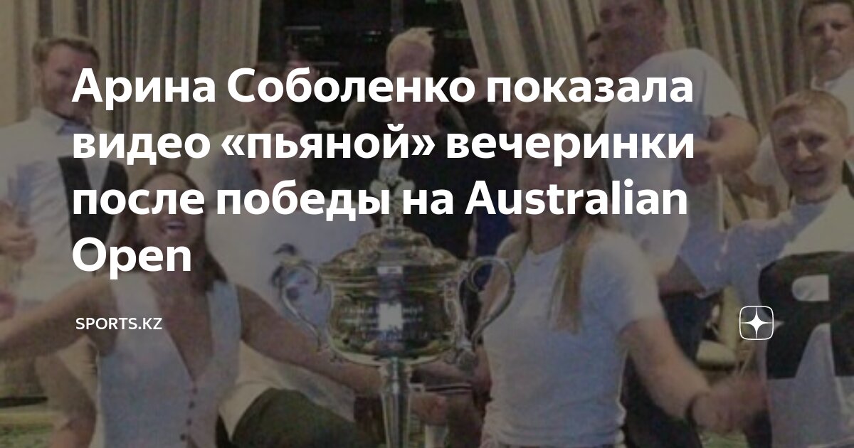 Неудачная вечеринка. Кто был на пьяной вечеринке. Кто был на пьяной вечеринке. Кто был на пьяной вечеринке. Корпоратив пьянка.