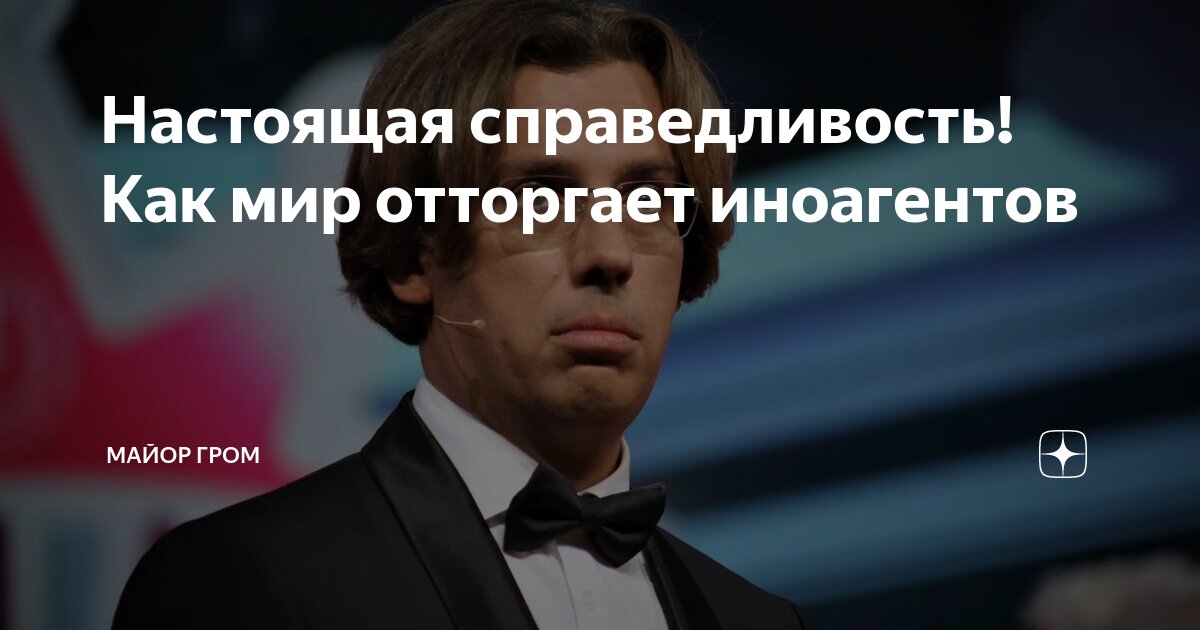 Справедливости нет цитаты. Афоризмы про справедливость. Фразы про несправедливость. Текст если мир справедлив. Если бы бог был справедлив.