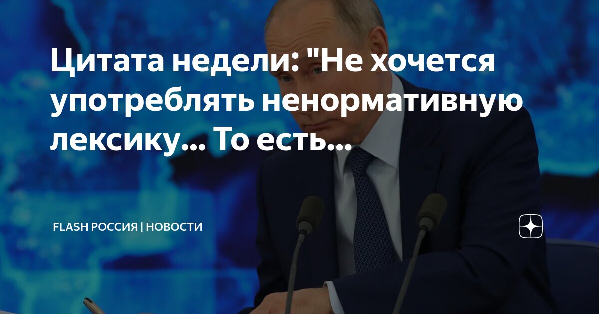 Авторство цитаты. Авторство цитаты
