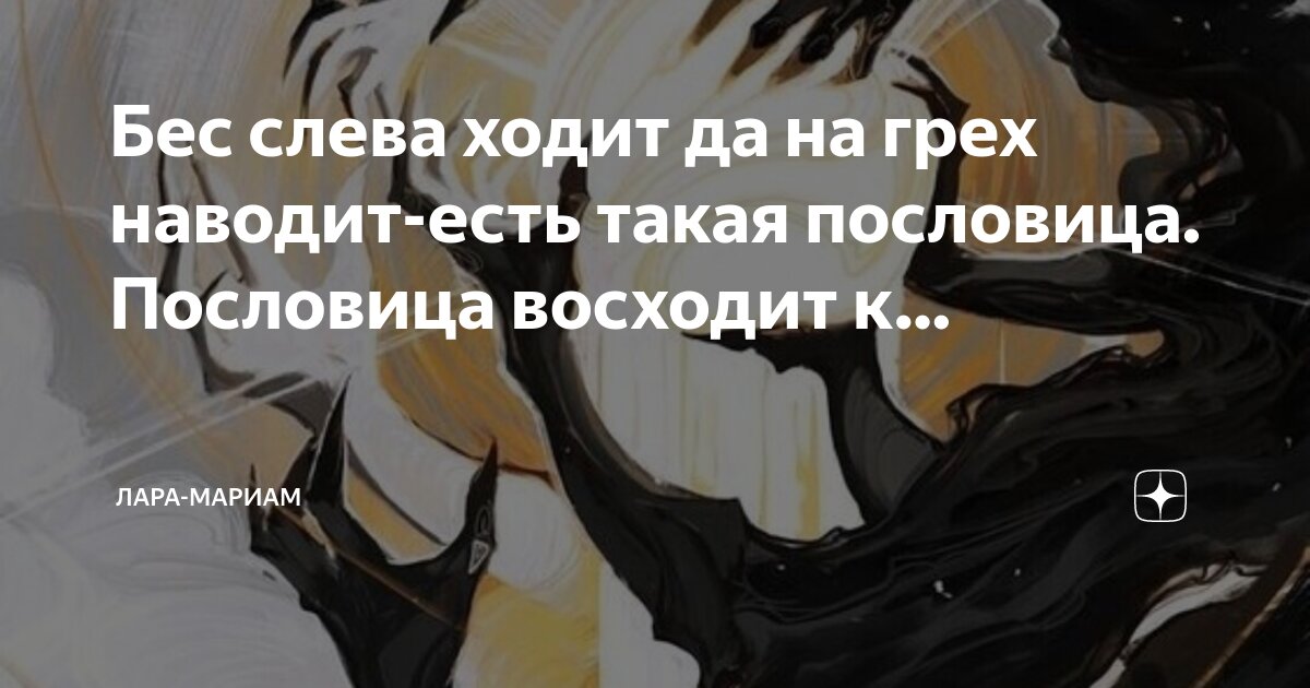 стоишь слева стороны. предлоги слева от. взаимное расположение предметов. спереди сзади задания для дошкольников. слева справа.
