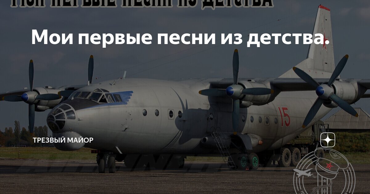 Мама буду трезвый