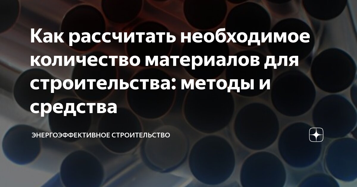 оценка эффективности мероприятий по охране труда. формула прибыли в экономике. как определяется рыночная стоимость акций. показатель срока окупаемости проекта может:. основные показатели эффективности инвестиционных проектов.