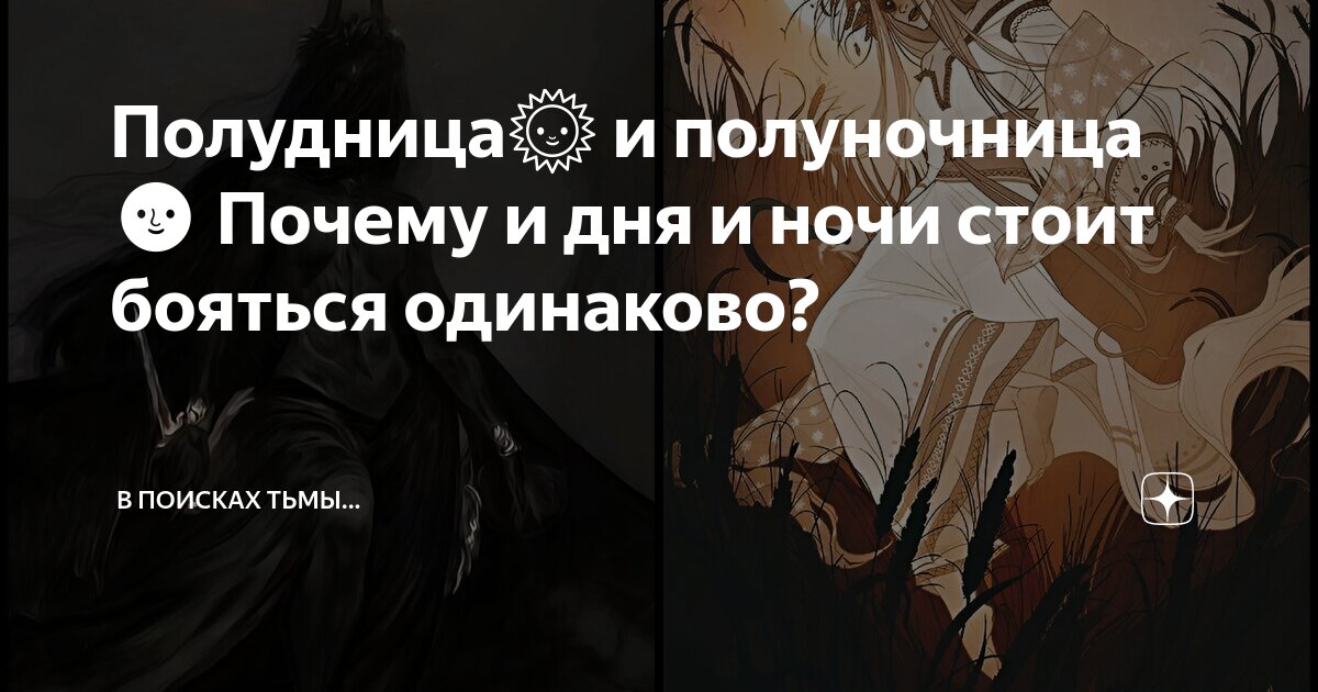 Почему солнце и луна кажутся одинаковыми по величине. Почему солнце и луна кажутся одинаковыми. Проведи наблюдение одинаковые разные. Почему солнце и луна кажутся одинаковыми. Солнце больше луны.