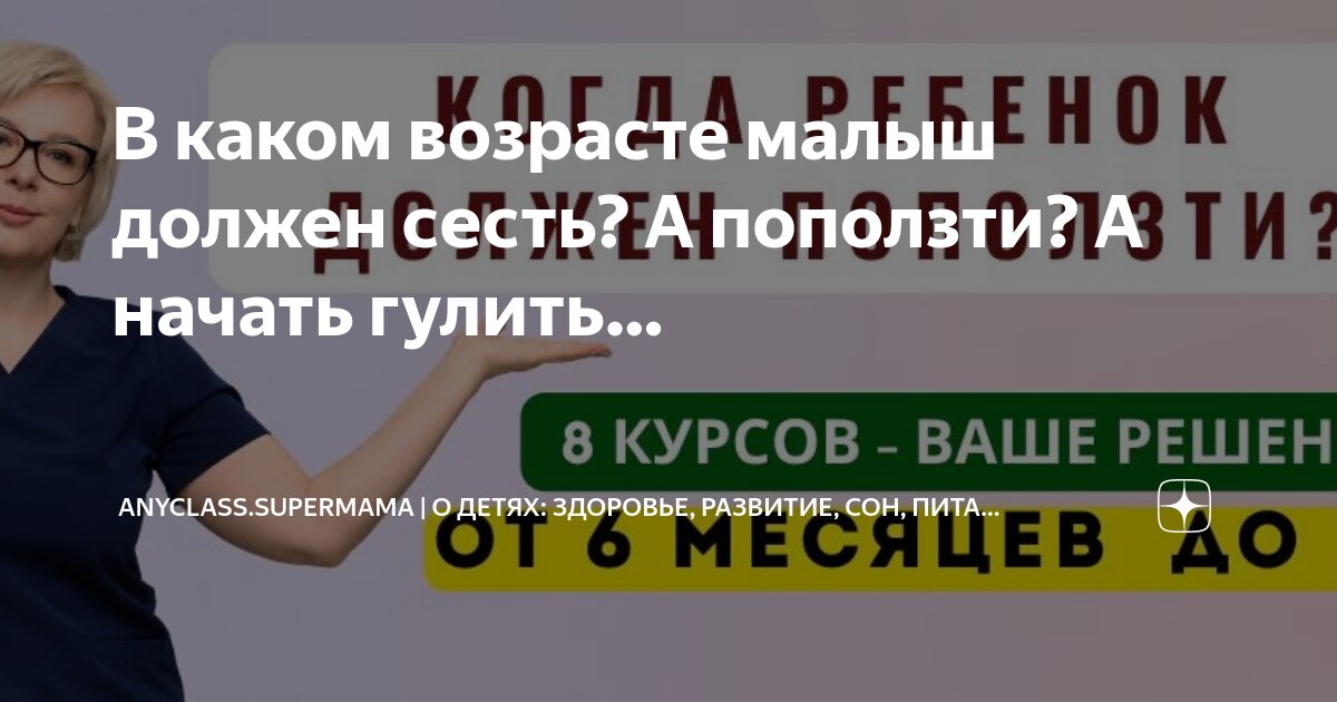Google аккаунт. С какого возраста можно создавать аккаунт. Запрос гугл account. Как создать аккаунт. Создать аккаунт гугл.