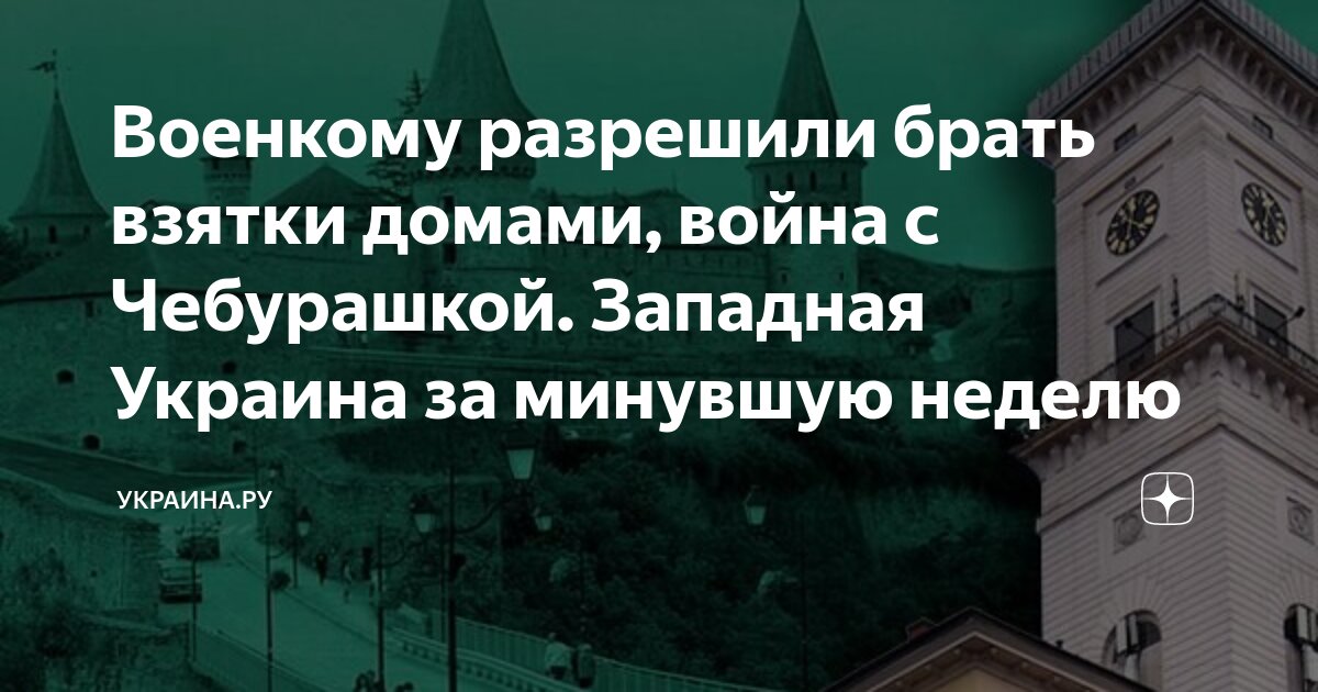 Добровольцем на войну берут. Добровольцем на войну берут