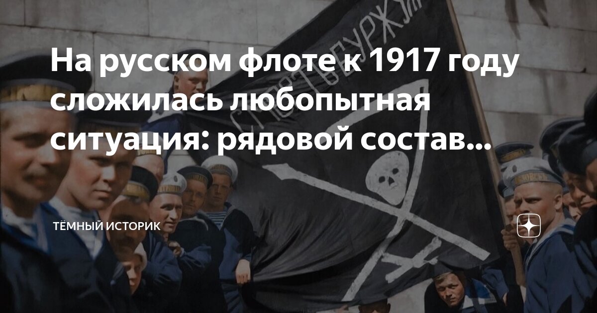 Ополчение 1914. Солдат русской императорской армии 19 века. Устав о воинской повинности 1874. Русско-японская война. Рядовой государственного ополчения до 1917 года.