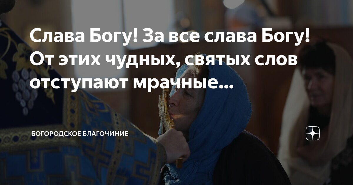 христос пришел на землю. антихрист когда придет пророчества. иисус христос и грешник. когда приходит бог. человек и бог.