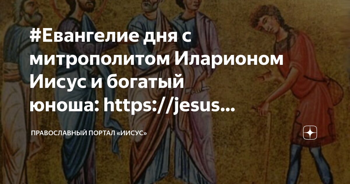 дата рождения иисуса христа. евангелие о рождестве христовом. дева мария иосиф пастухи. рождение христа дата рождения. дата рождения иисуса.