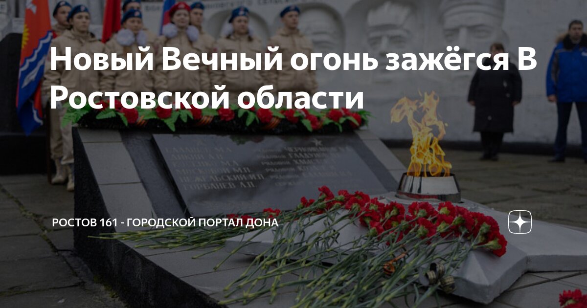 Распечатка, ростов-на-дону, улица 339-й стрелковой дивизии. Эксперт 339 стрелковая дивизия ростов. Эксперт ростов-на-дону зорге 58. Эксперт 339 стрелковая дивизия ростов. Ул.