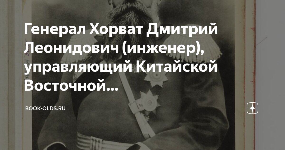 железнодорожный погранпереход забайкальск маньчжурия. станция мулин квжд. дороги маньчжурии. пограничная станция забайкальск. погранпереход маньчжурия.