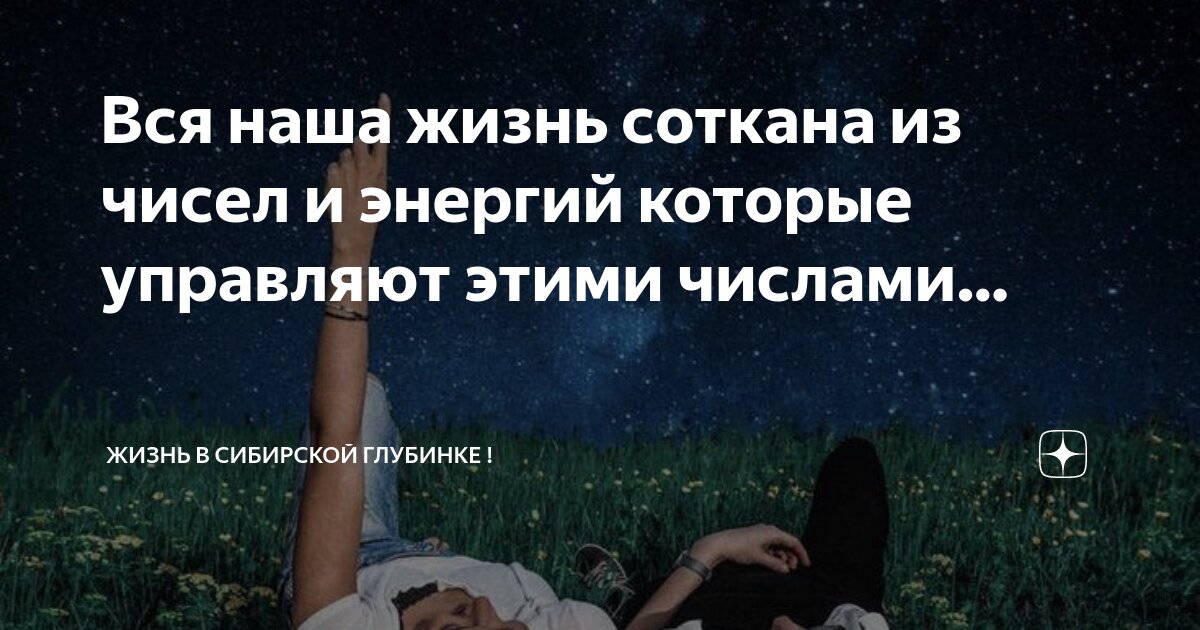 упорство. чего может добиться человек. что мешает в жизни. сообщение о человеке который добился успеха. карьерная лестница.