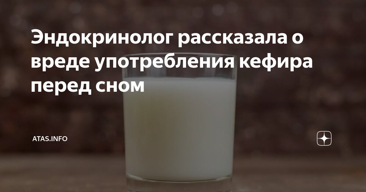 Лактоза. После употребление молочных продуктов. Коровье молоко. Непереносимость лактозы. После употребление молочных продуктов.