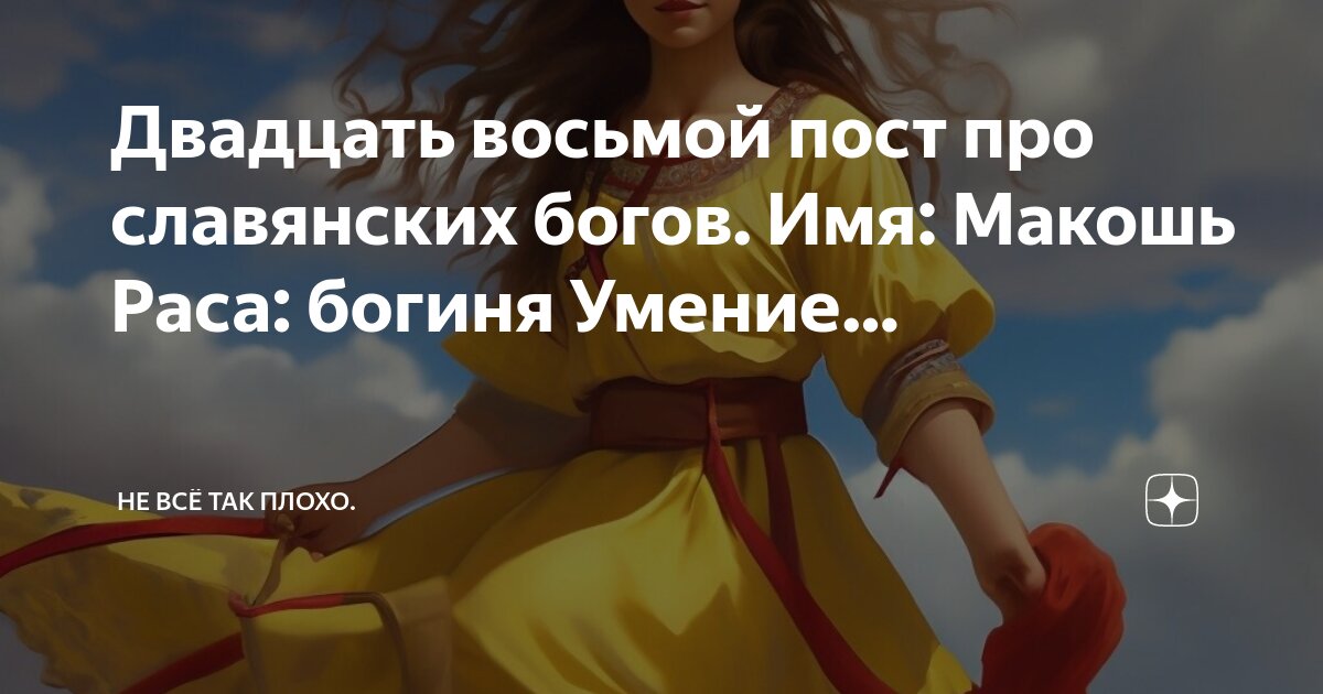 Рожденный быть богом. Рожденный быть богом. Явление ангела пастухам рембрандт. Боговоплощение иисуса христа. Иисус христос младенец пастух.