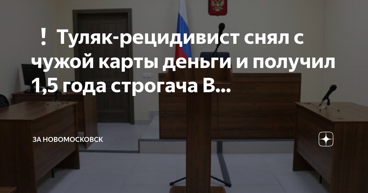 Можно ли оформить карту без родителей. Снять деньги с карты несовершеннолетним. Как можно снять деньги со счета. Снять деньги с карты несовершеннолетним. Вклад до 18 лет ребенку.