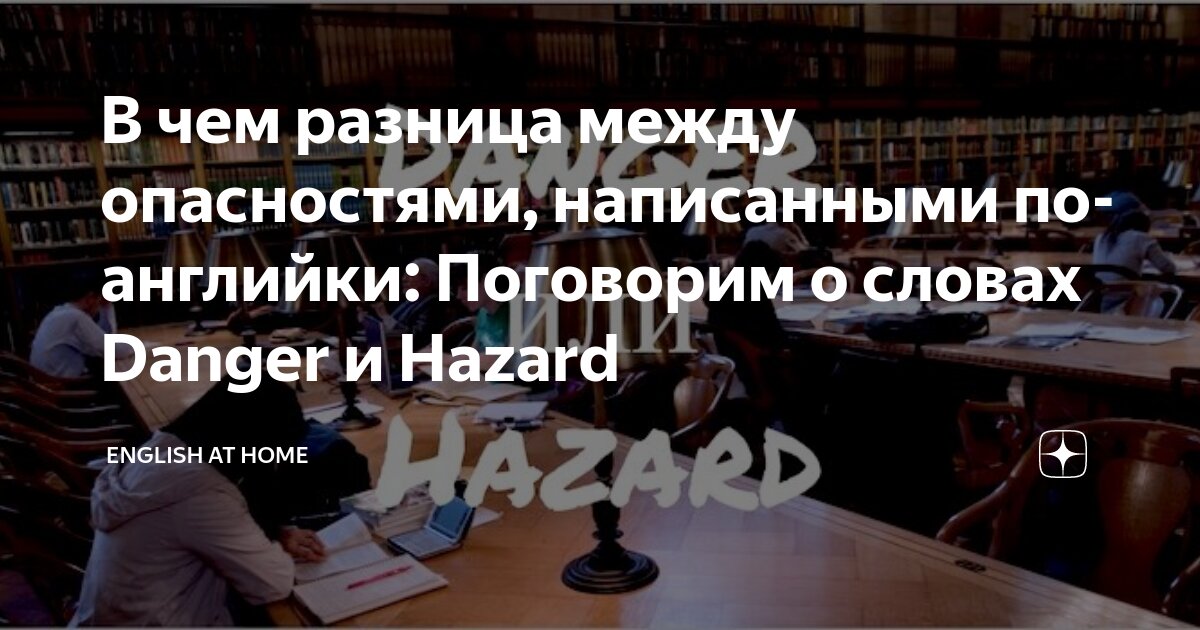 запишите слово оба в соответствующей форме