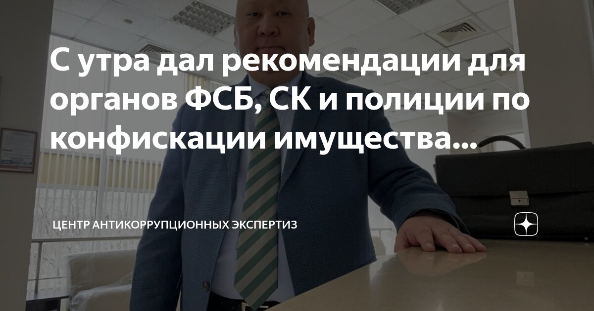 Порядок проведения антикоррупционной экспертизы нпа. Методика проведения антикоррупционной экспертизы. Методические рекомендации по антикоррупционной экспертизе. Экспертизы проекта нормативного правового акта. Стадии антикоррупционной экспертизы.