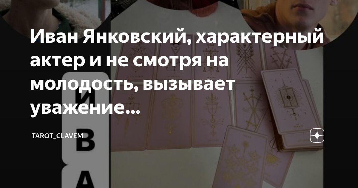 достоинство уважение к себе. уважение коллег. бизнес наставник. заключение честь и достоинство. высказывания про влечение.